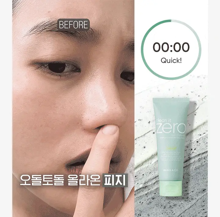 [NEW/모공청소] 바닐라코 클린 잇 제로 차콜 캡슐 포어 클레이 마스크 100g 상세페이지 3